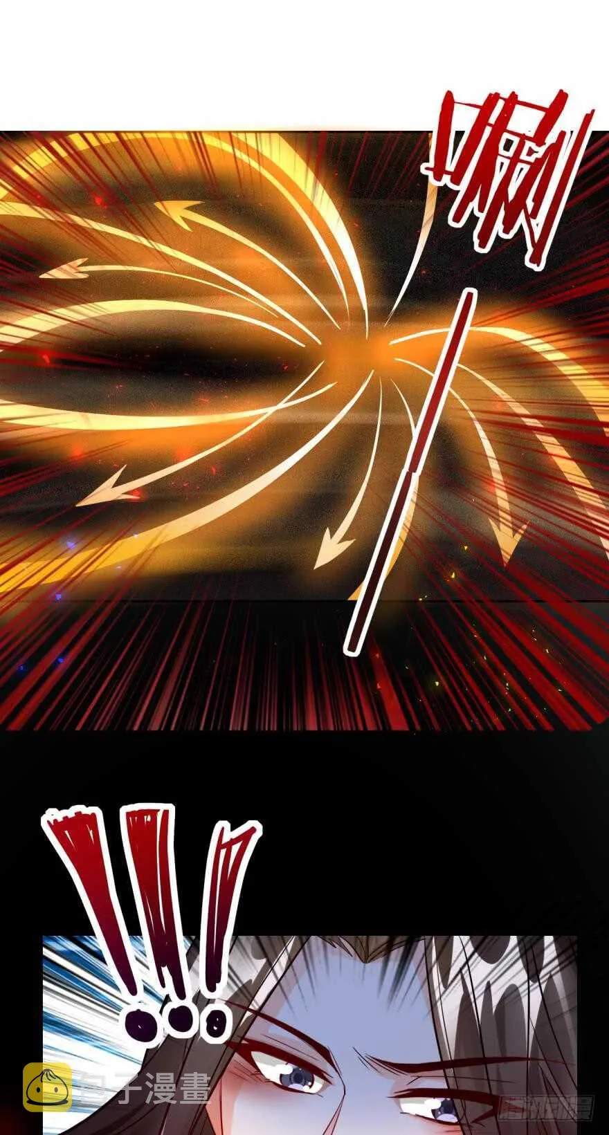 第188话：怀玉的奖励 第15页