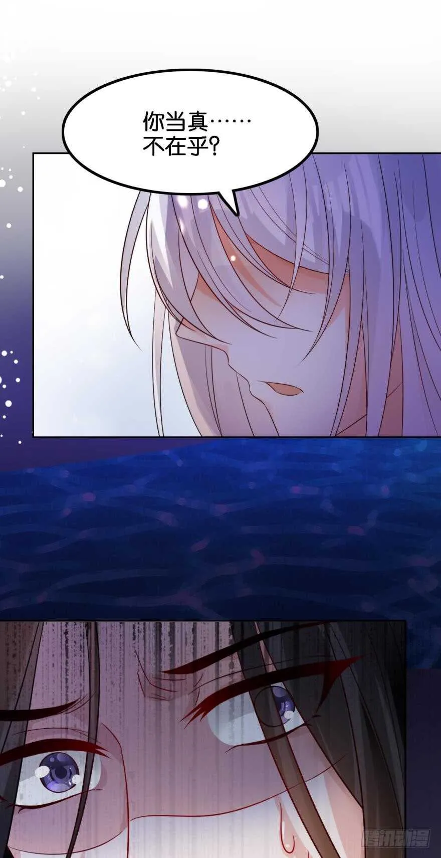 第188话：怀玉的奖励 第31页