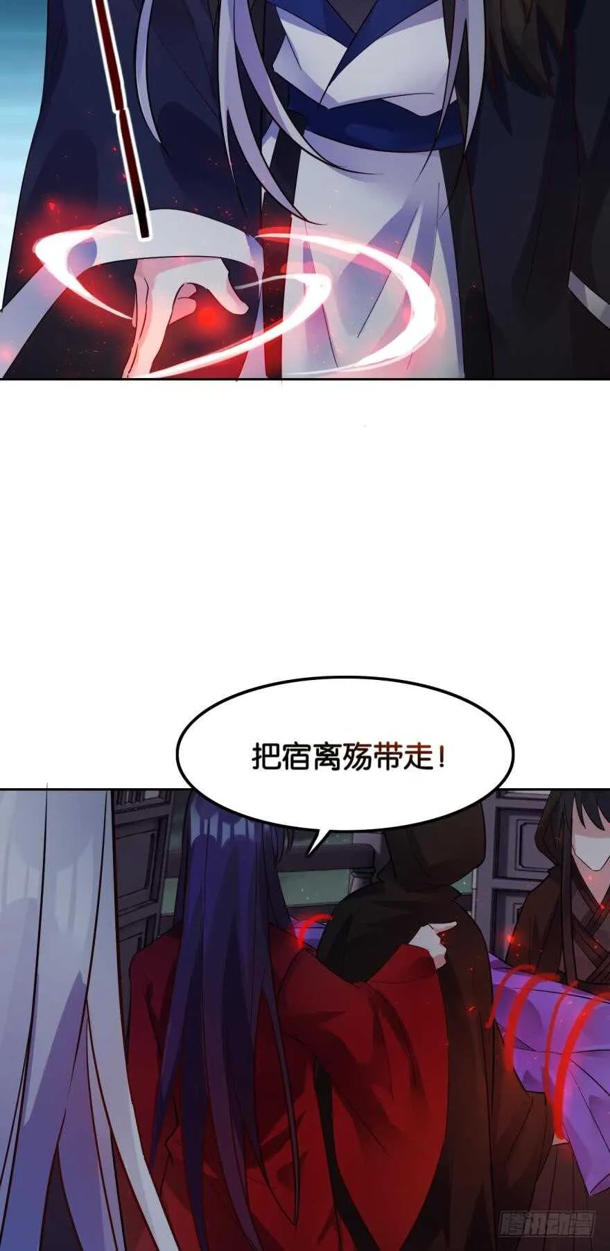 第189话：深宫寂寞 第22页