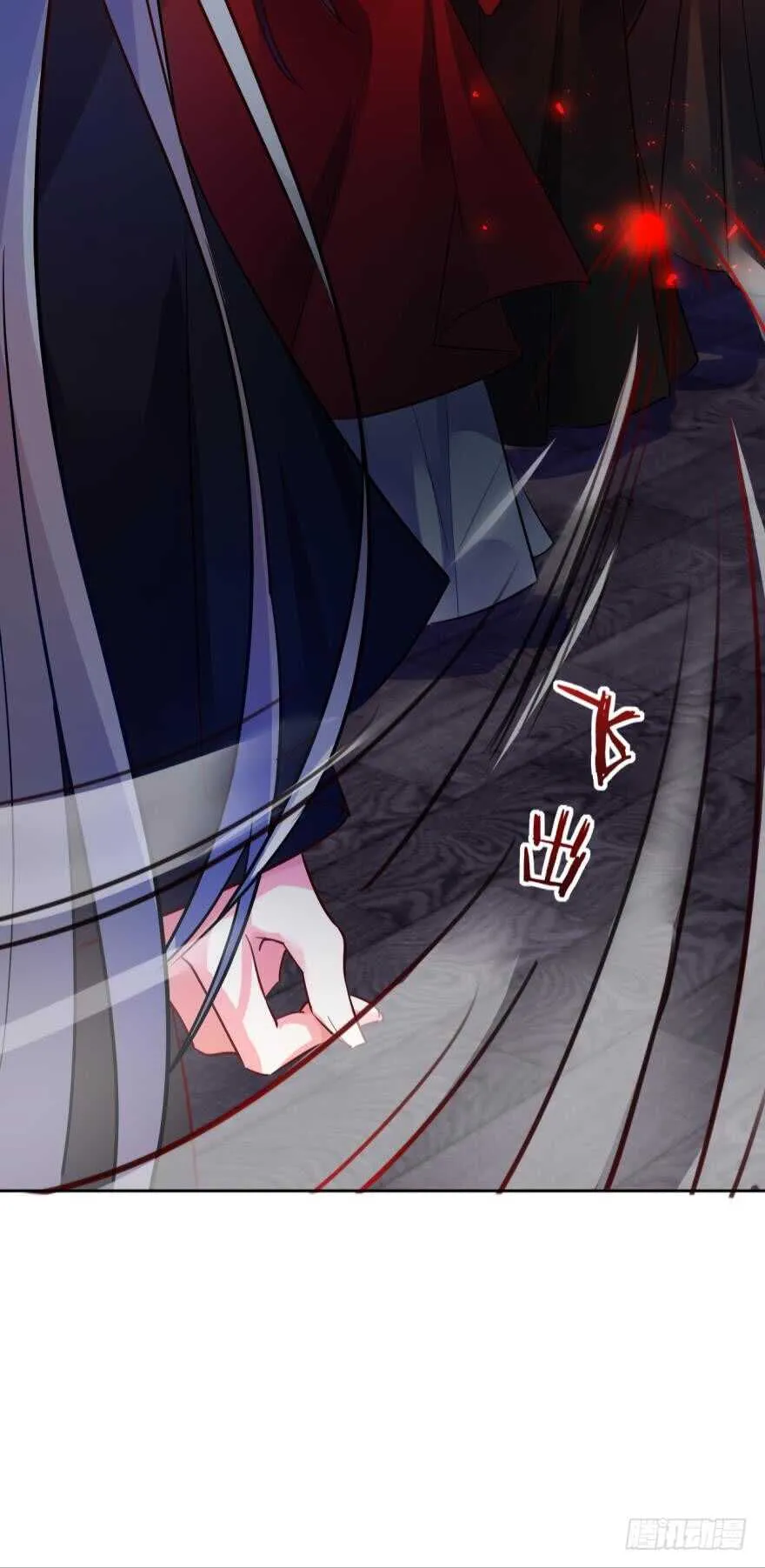 第189话：深宫寂寞 第23页