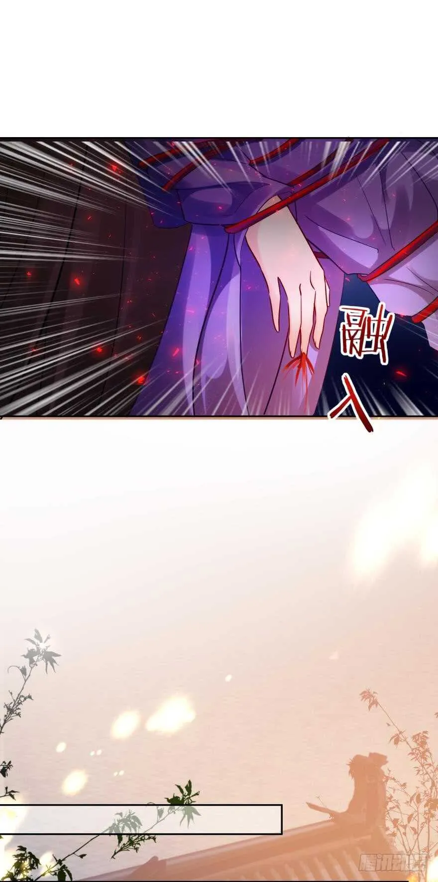 第189话：深宫寂寞 第24页
