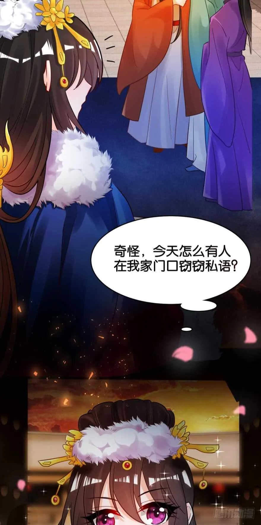 第189话：深宫寂寞 第27页