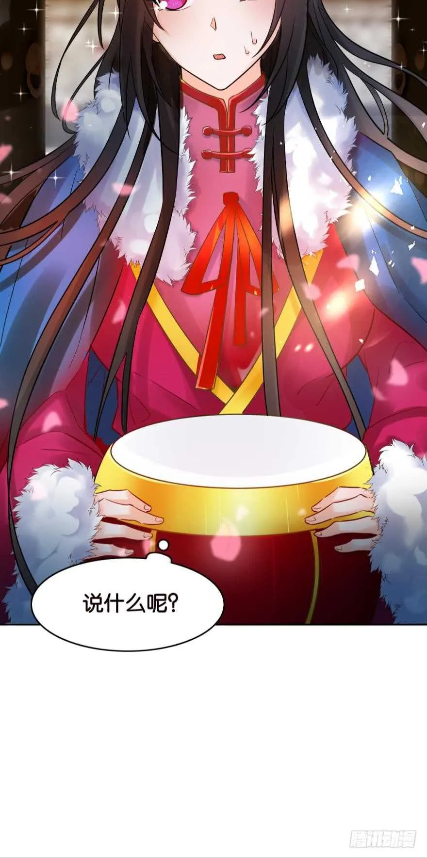 第189话：深宫寂寞 第28页