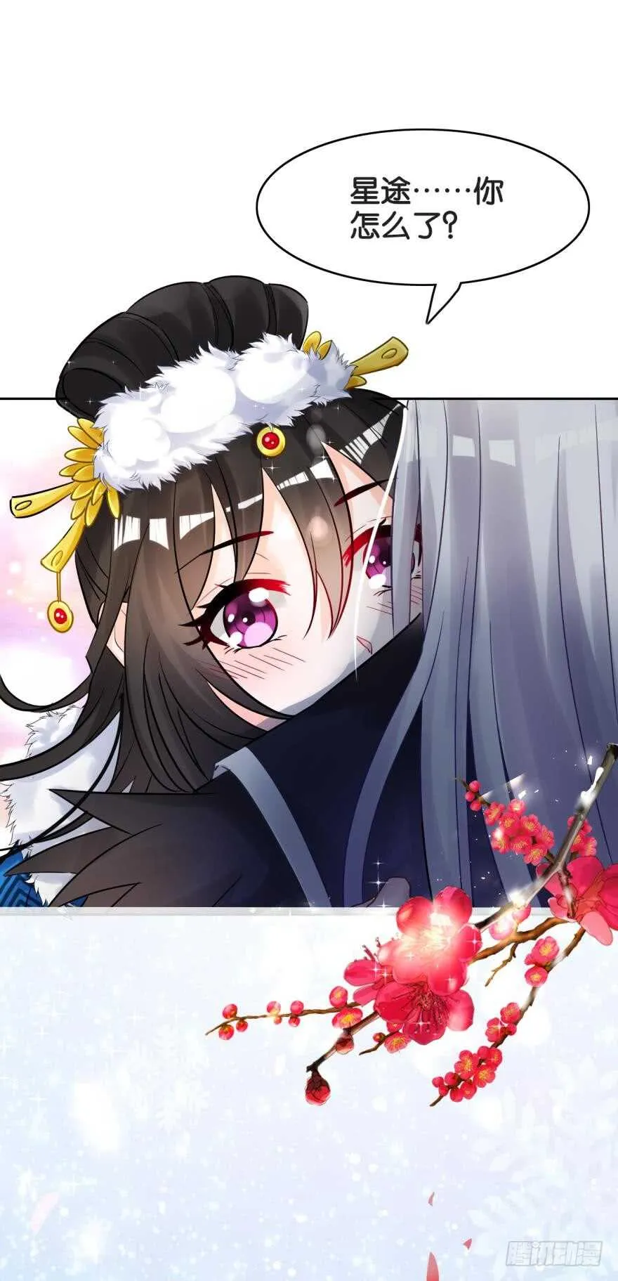 第189话：深宫寂寞 第38页