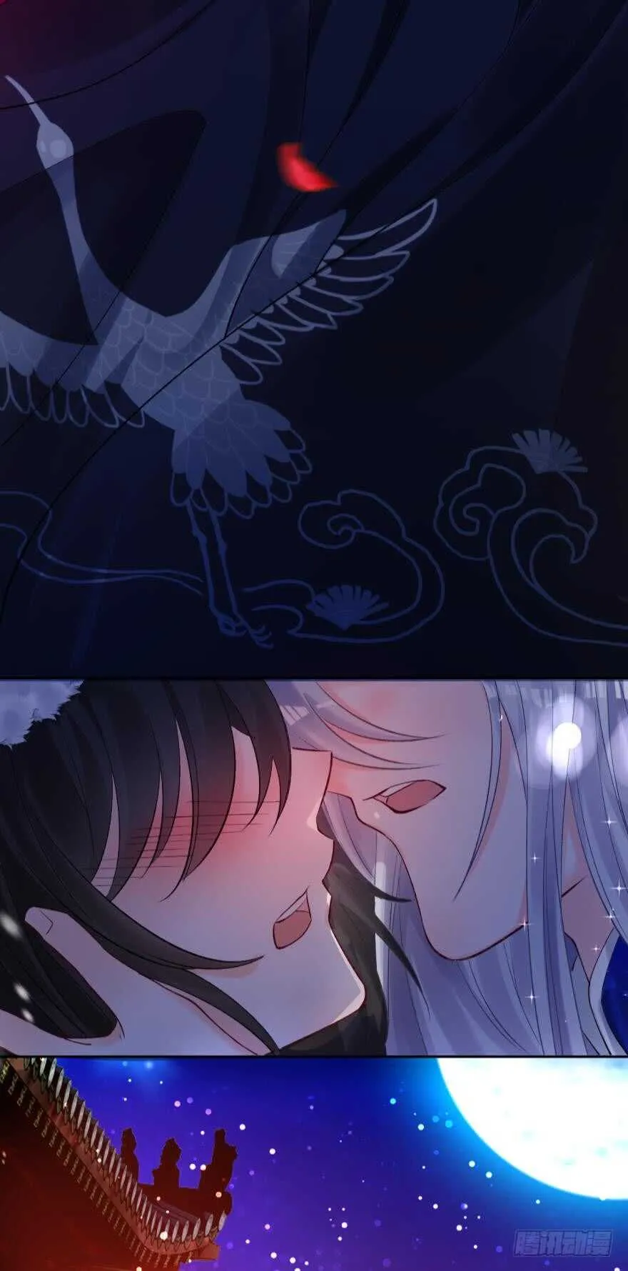 第190话：男帝与国师 第18页