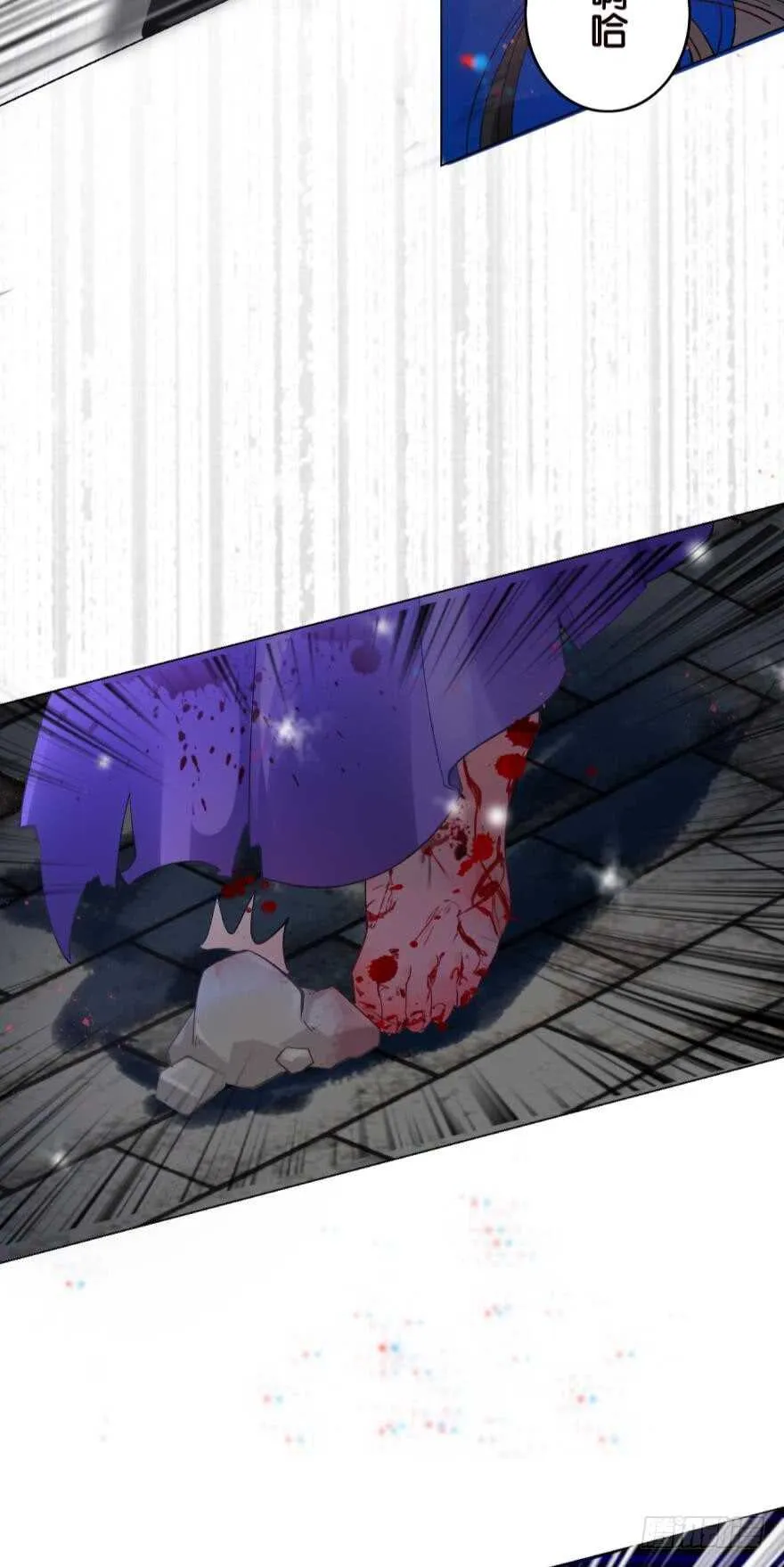 第190话：男帝与国师 第29页