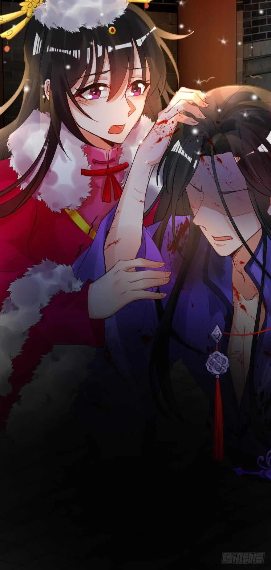 第190话：男帝与国师 第37页