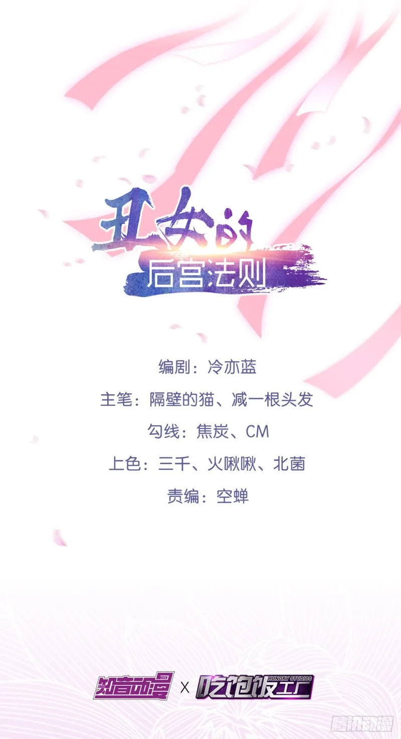191：合浦还珠的见证 第1页