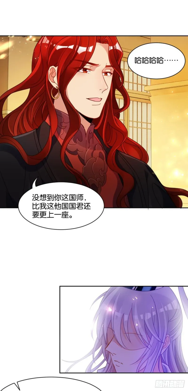 191：合浦还珠的见证 第8页