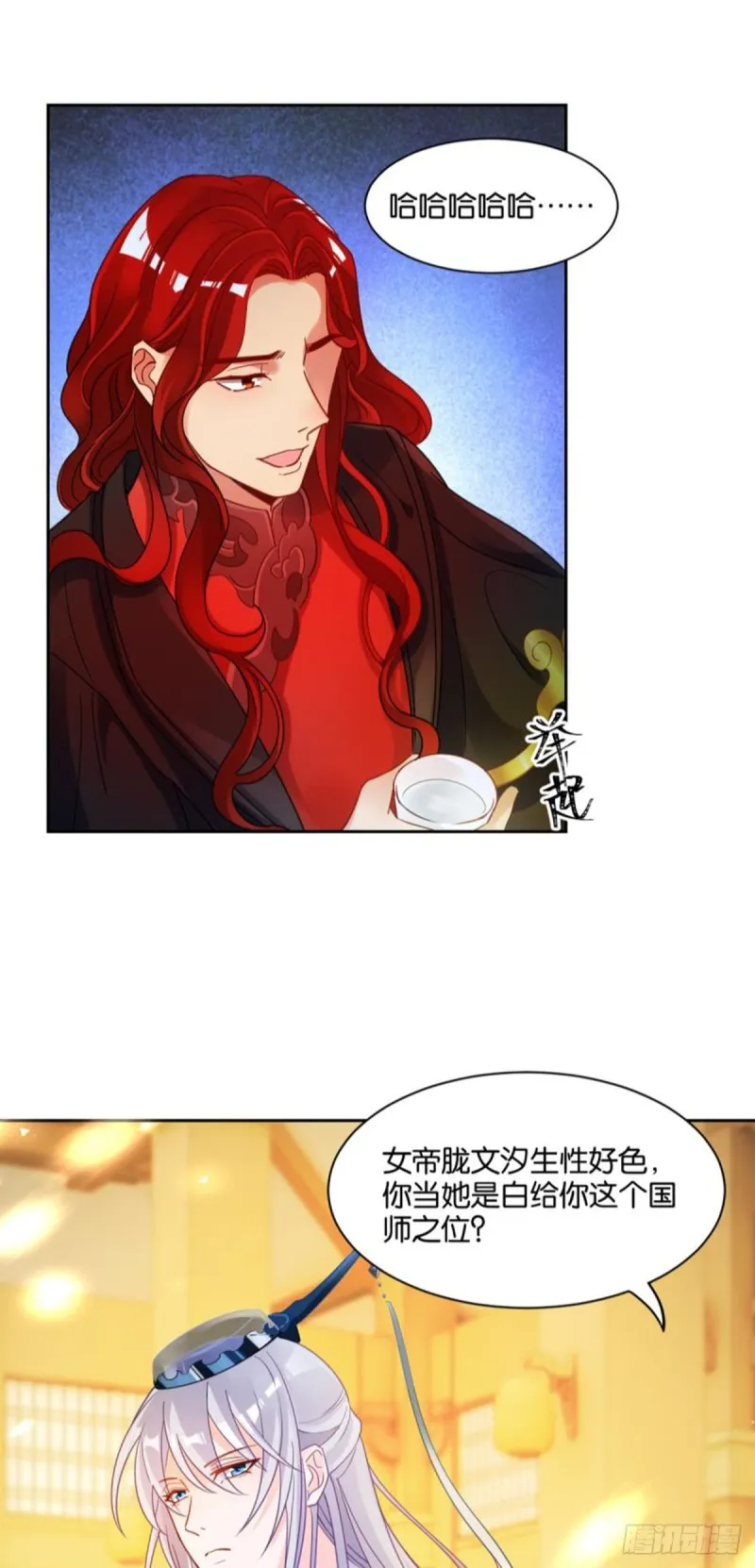 191：合浦还珠的见证 第10页