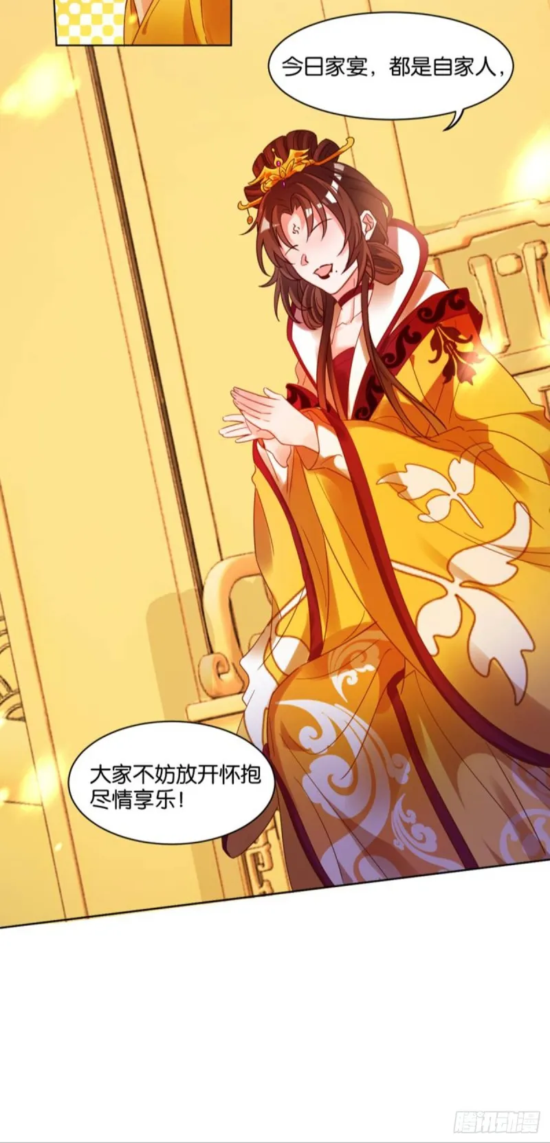 191：合浦还珠的见证 第13页