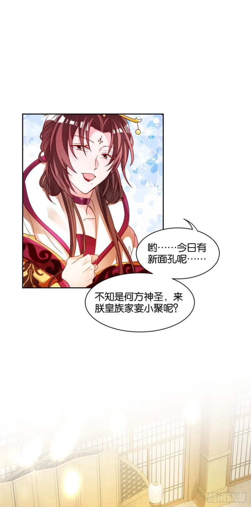 191：合浦还珠的见证 第14页