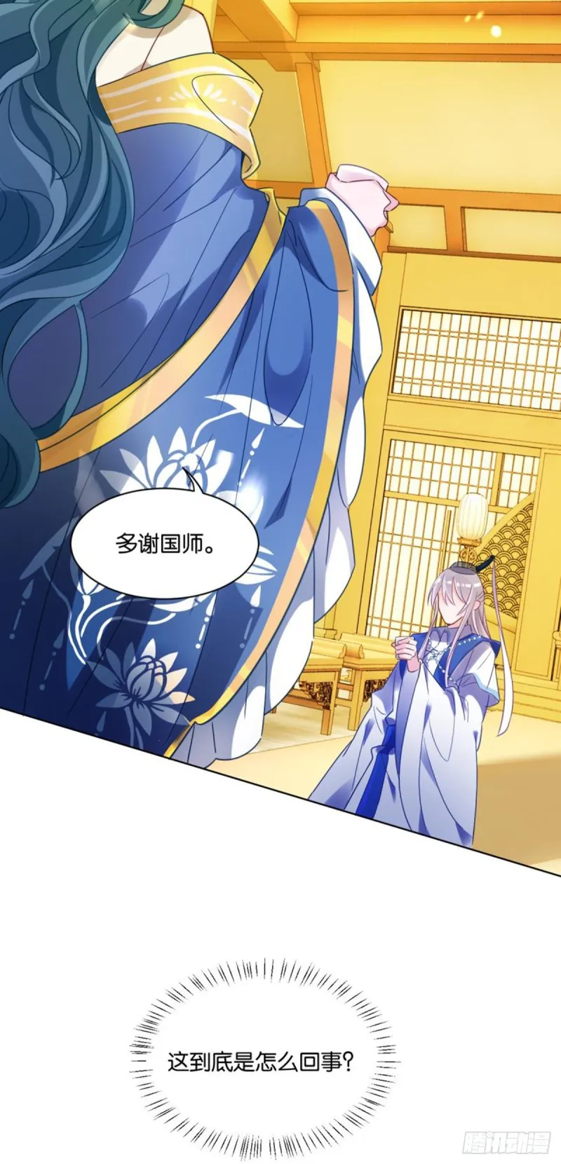 191：合浦还珠的见证 第28页