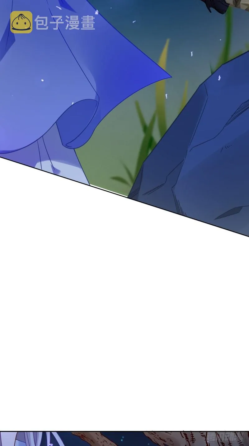 192：大皇女的秘密 第8页