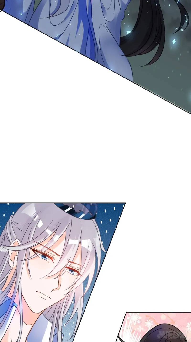 192：大皇女的秘密 第18页