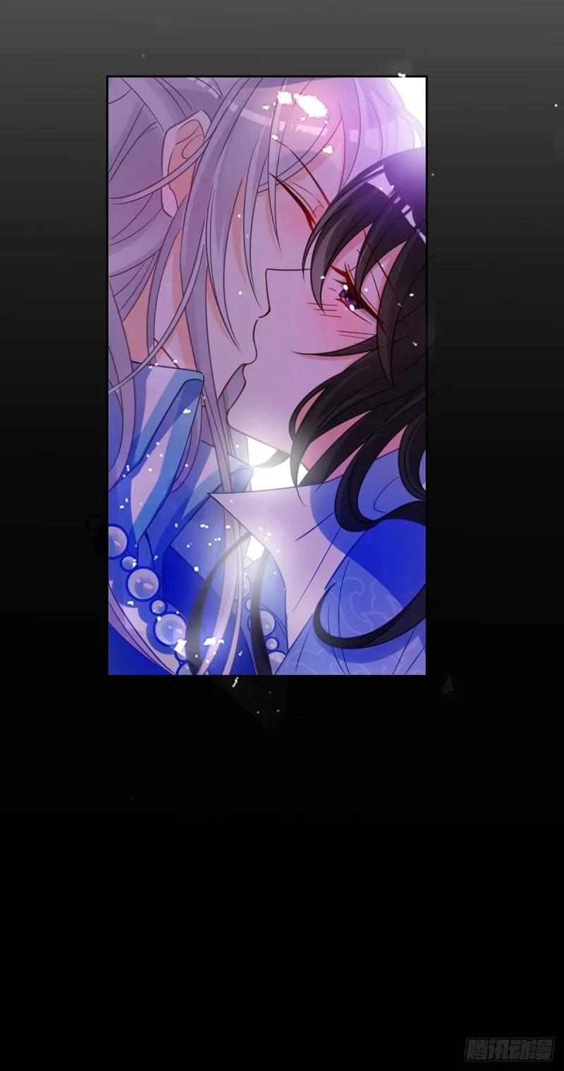 192：大皇女的秘密 第22页