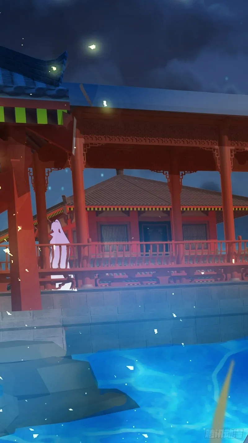 192：大皇女的秘密 第32页