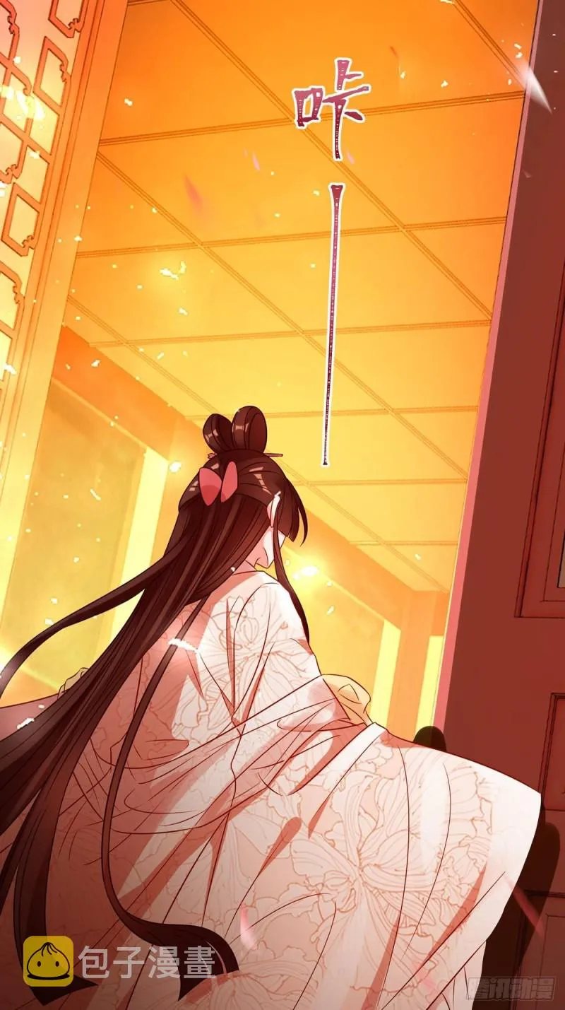 193：绝不共侍一妻！ 第7页