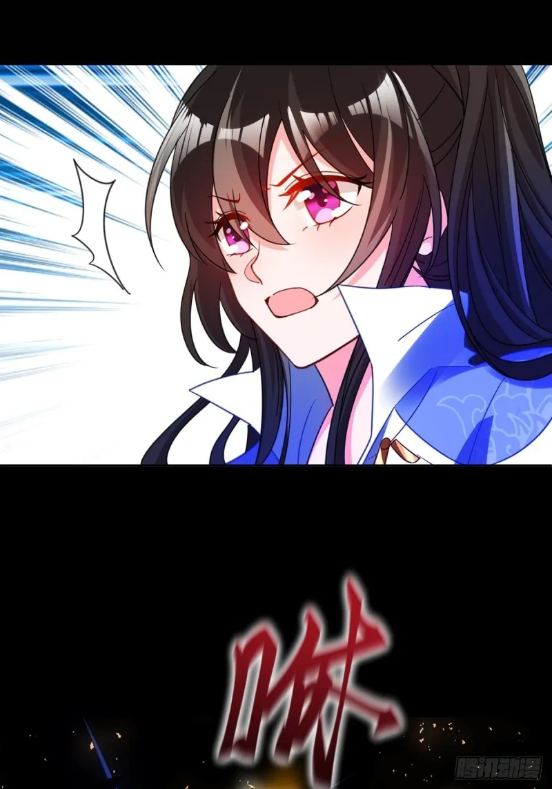 194：后宫修罗场 第14页