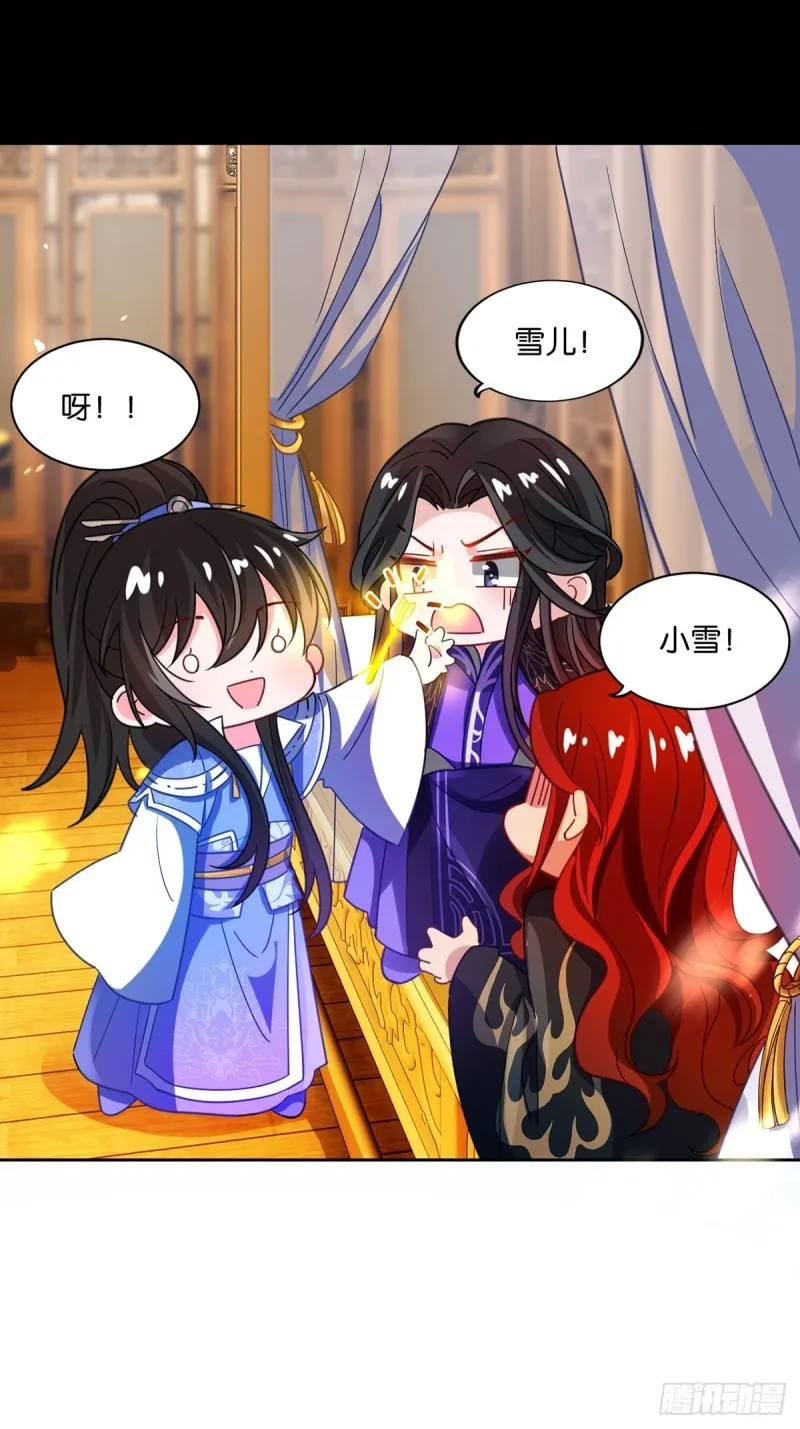 194：后宫修罗场 第16页