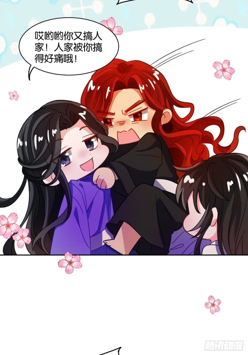 194：后宫修罗场 第32页