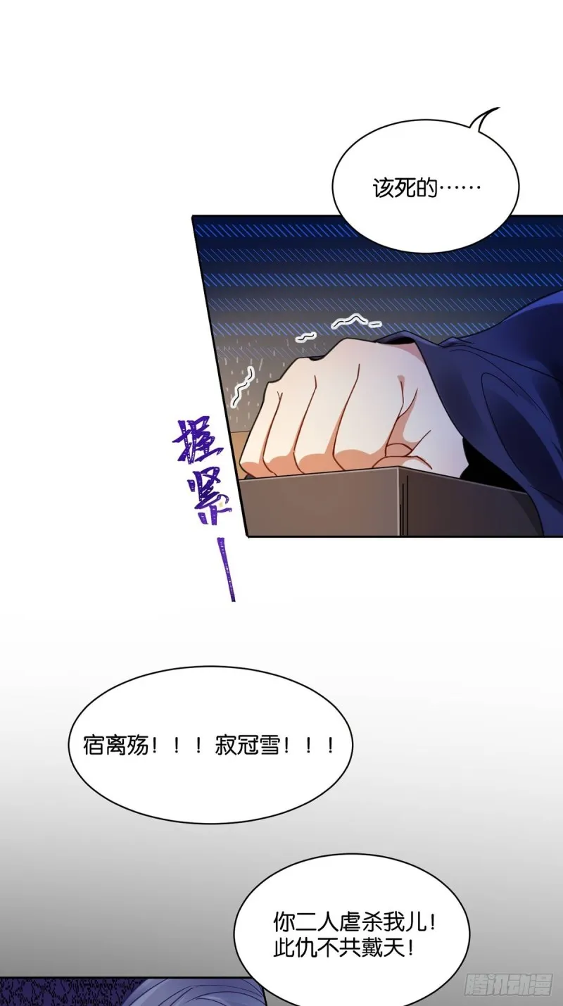 195：结盟 第5页