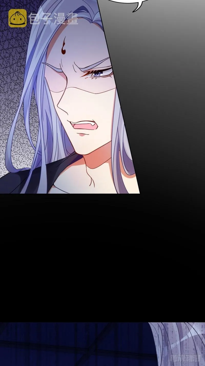 195：结盟 第6页