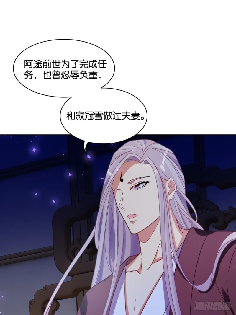 195：结盟 第9页