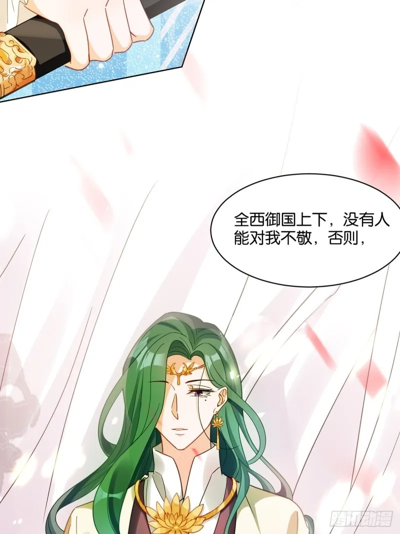 195：结盟 第17页