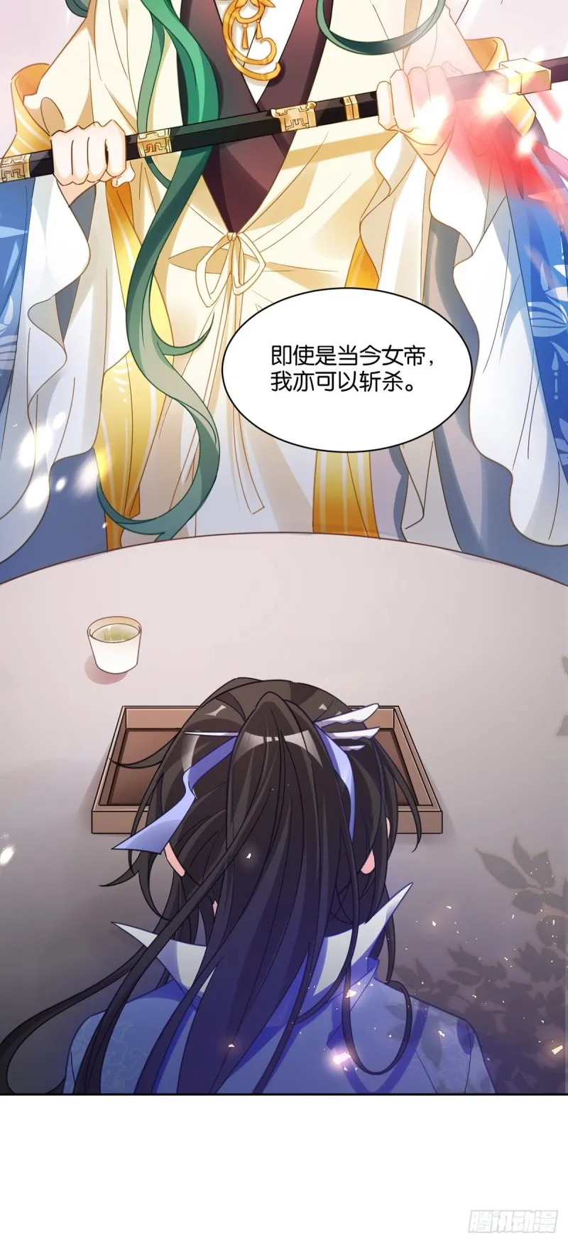 195：结盟 第18页