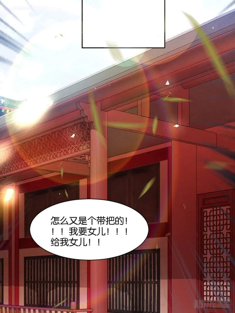 195：结盟 第26页