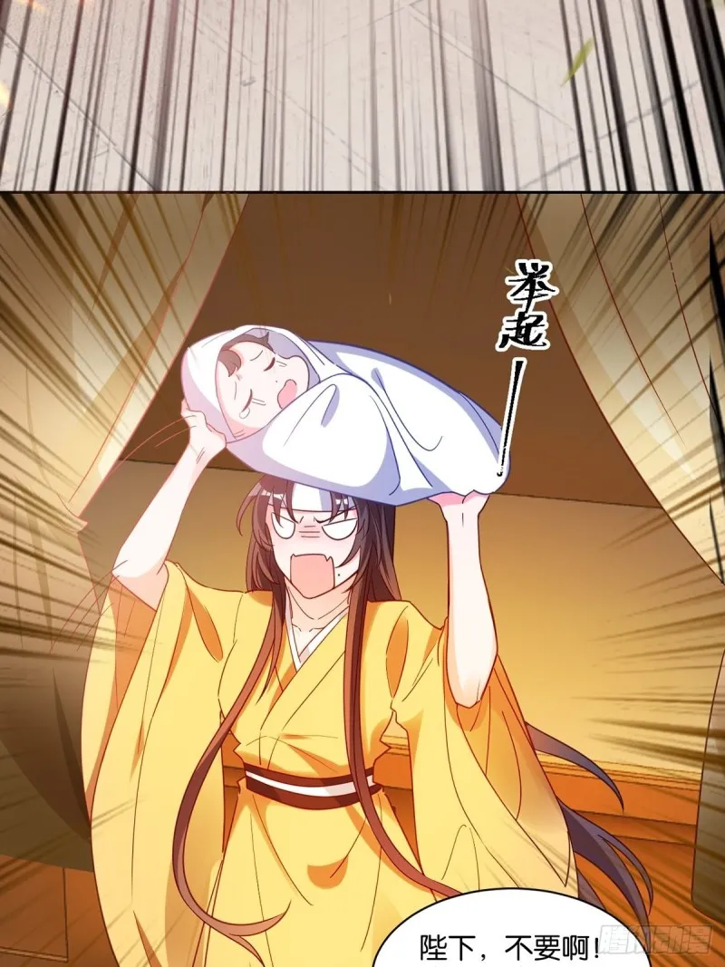 195：结盟 第28页
