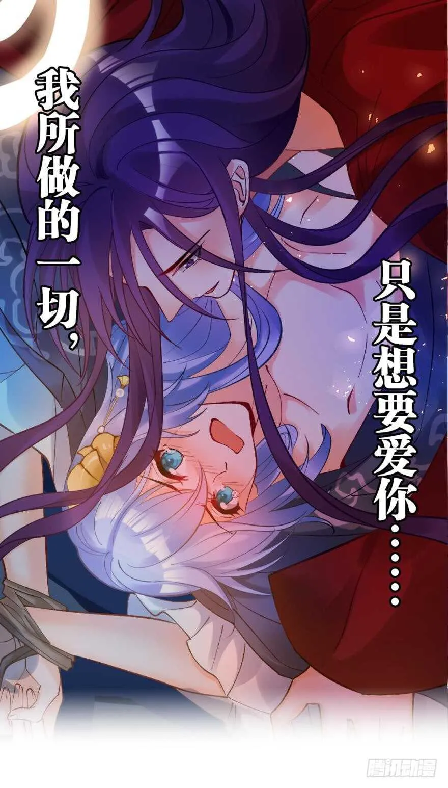 都196话：大君后的调教 第1页