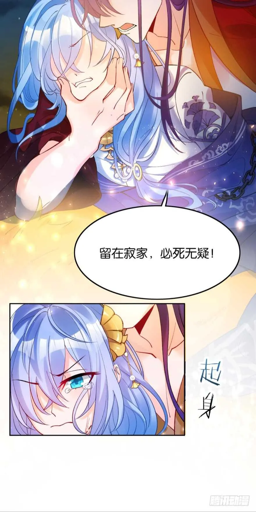 都196话：大君后的调教 第7页