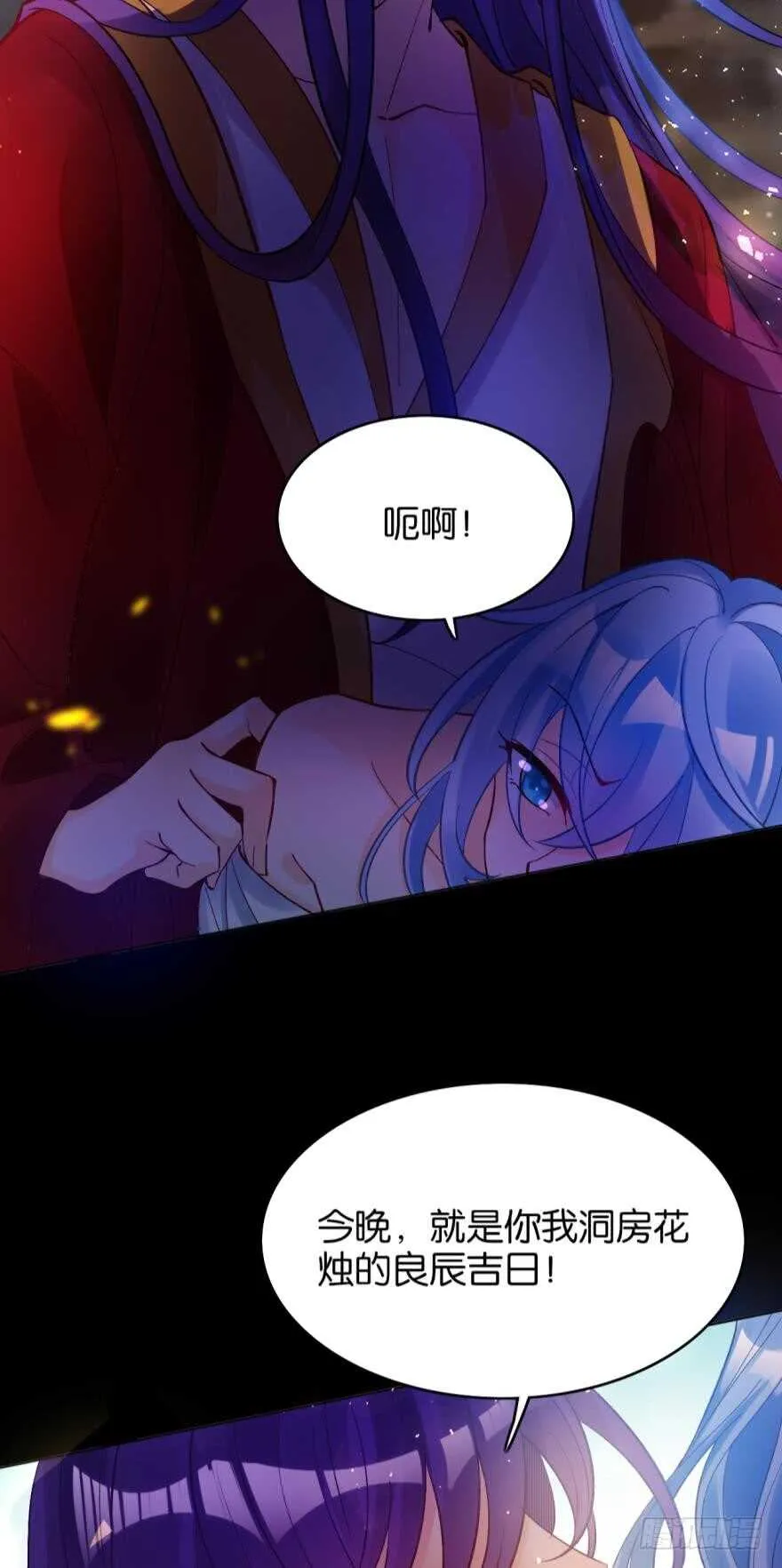 都196话：大君后的调教 第11页