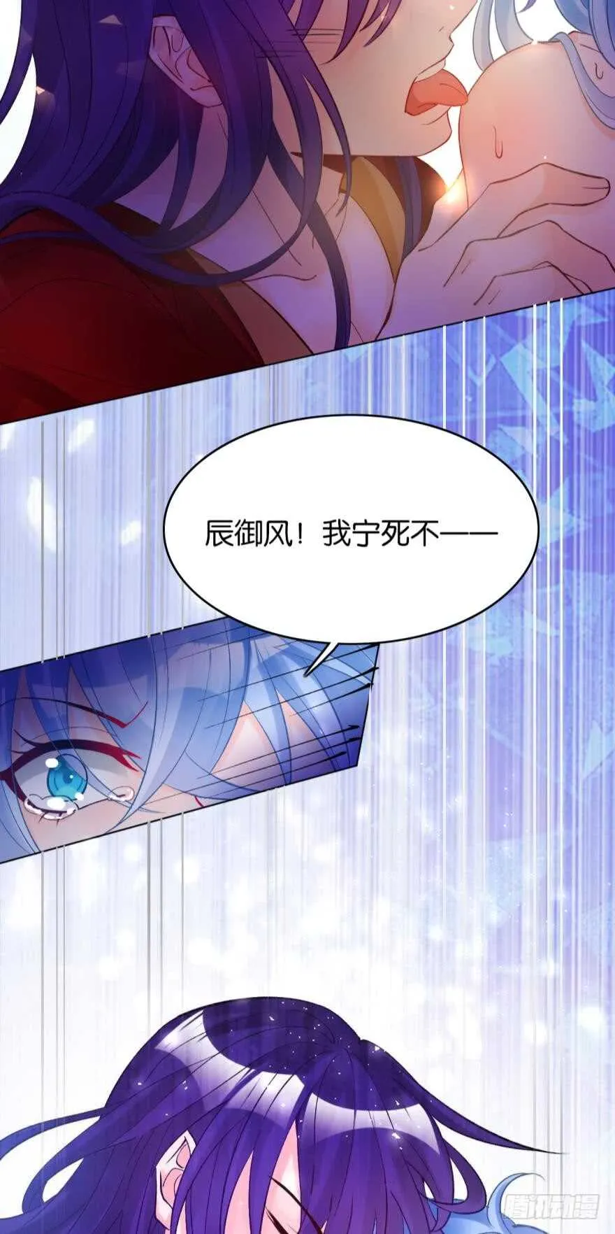 都196话：大君后的调教 第12页