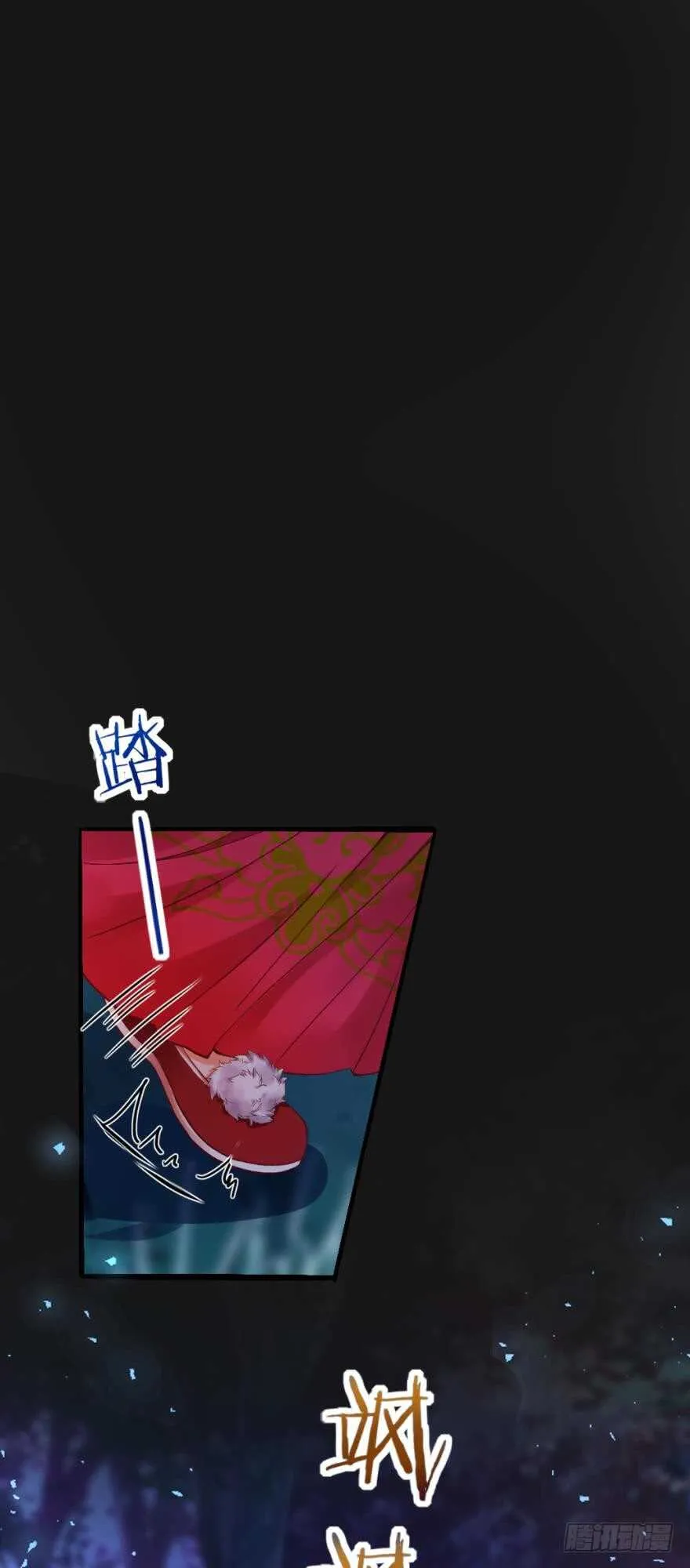 都196话：大君后的调教 第22页