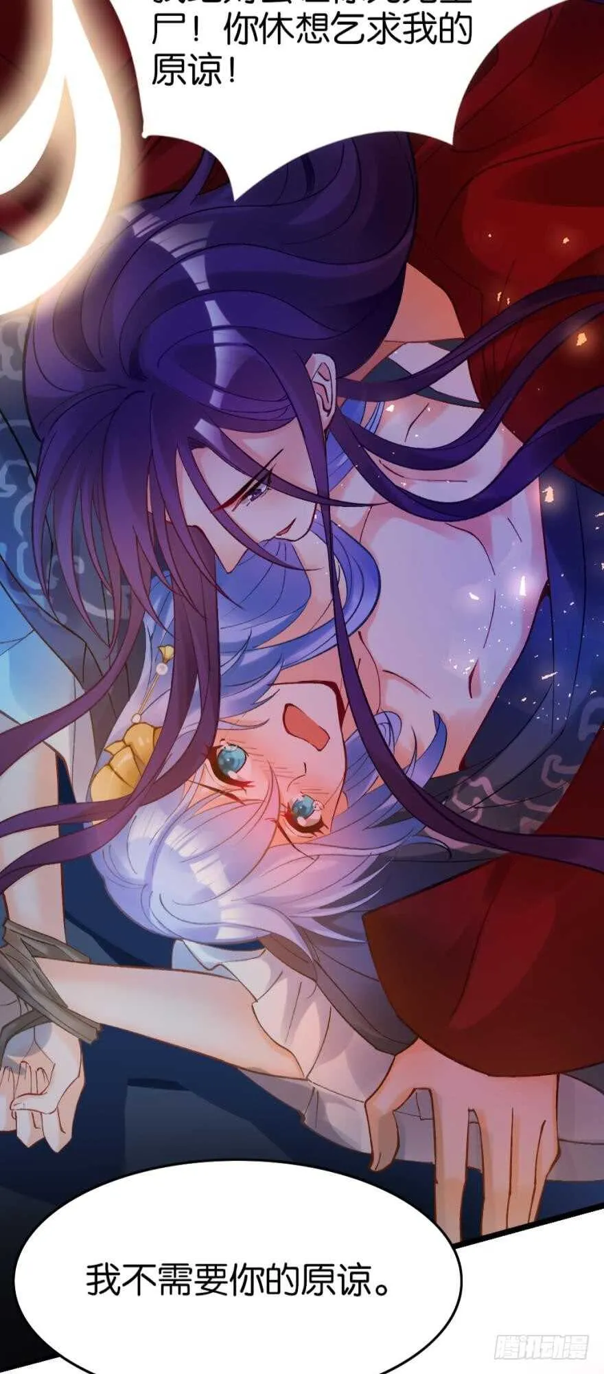 都196话：大君后的调教 第25页