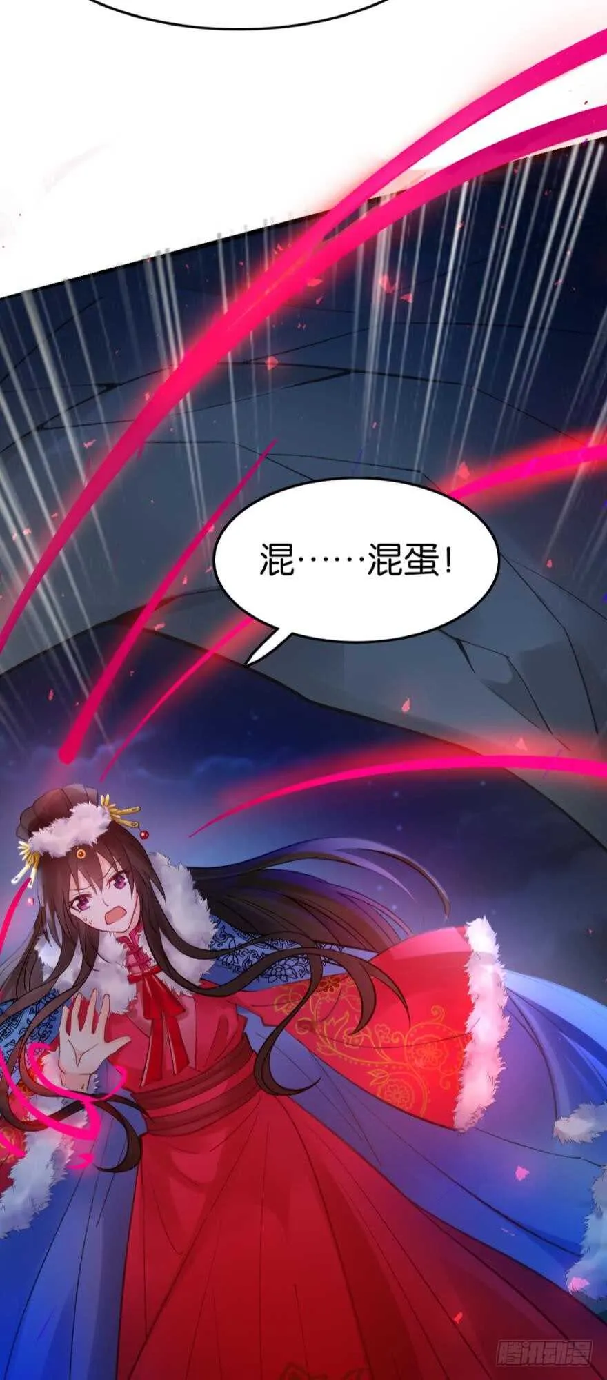 都196话：大君后的调教 第26页