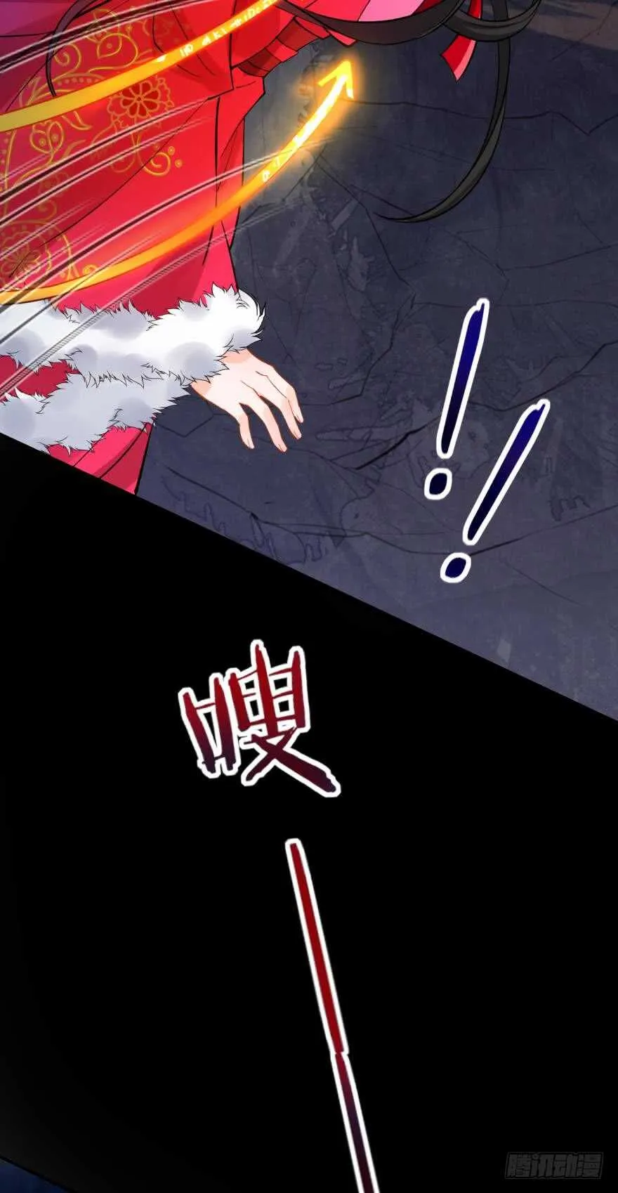 都196话：大君后的调教 第31页