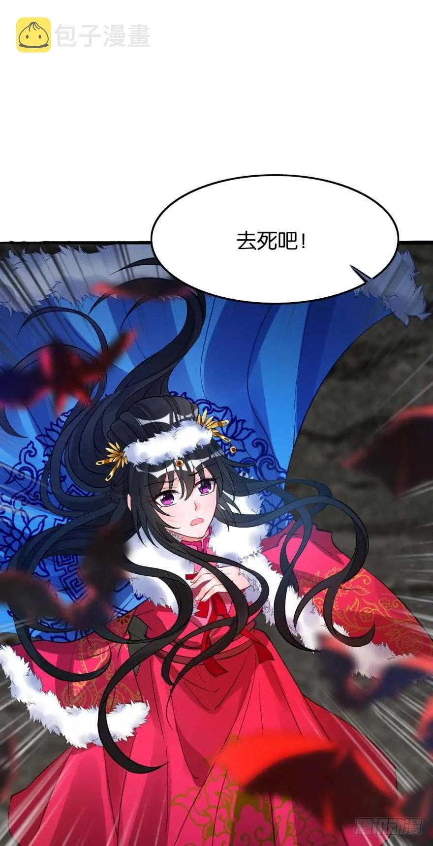 都196话：大君后的调教 第35页