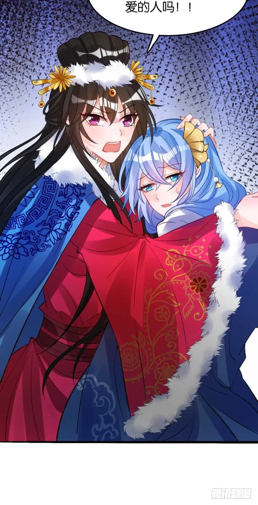 都196话：大君后的调教 第38页