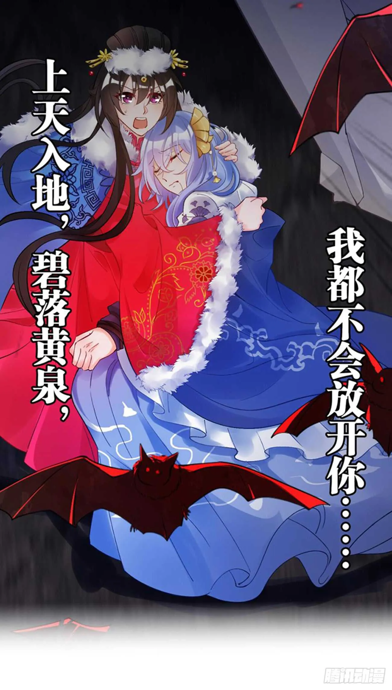 第197话：我知道你喜欢我 第1页