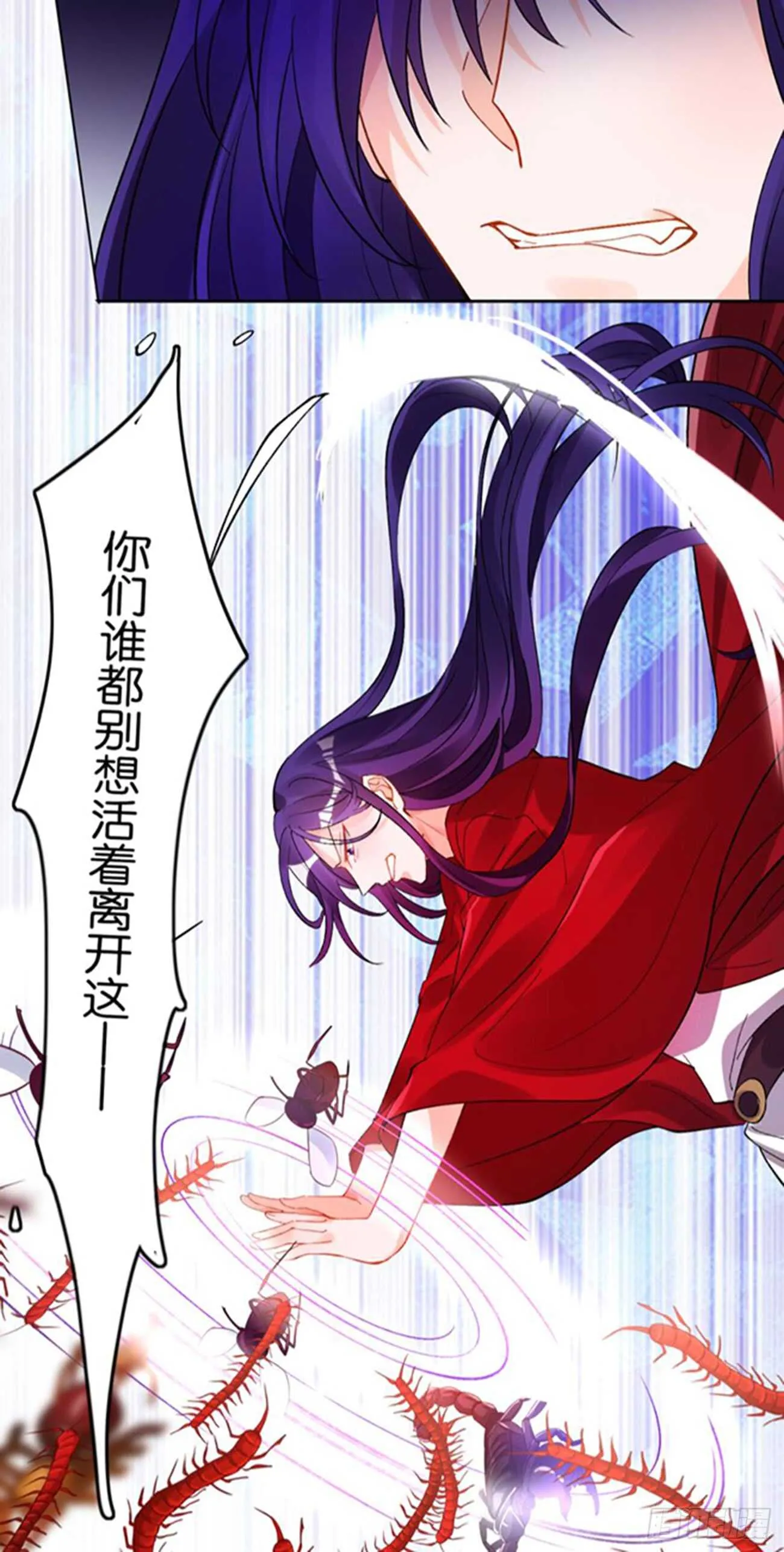 第197话：我知道你喜欢我 第23页