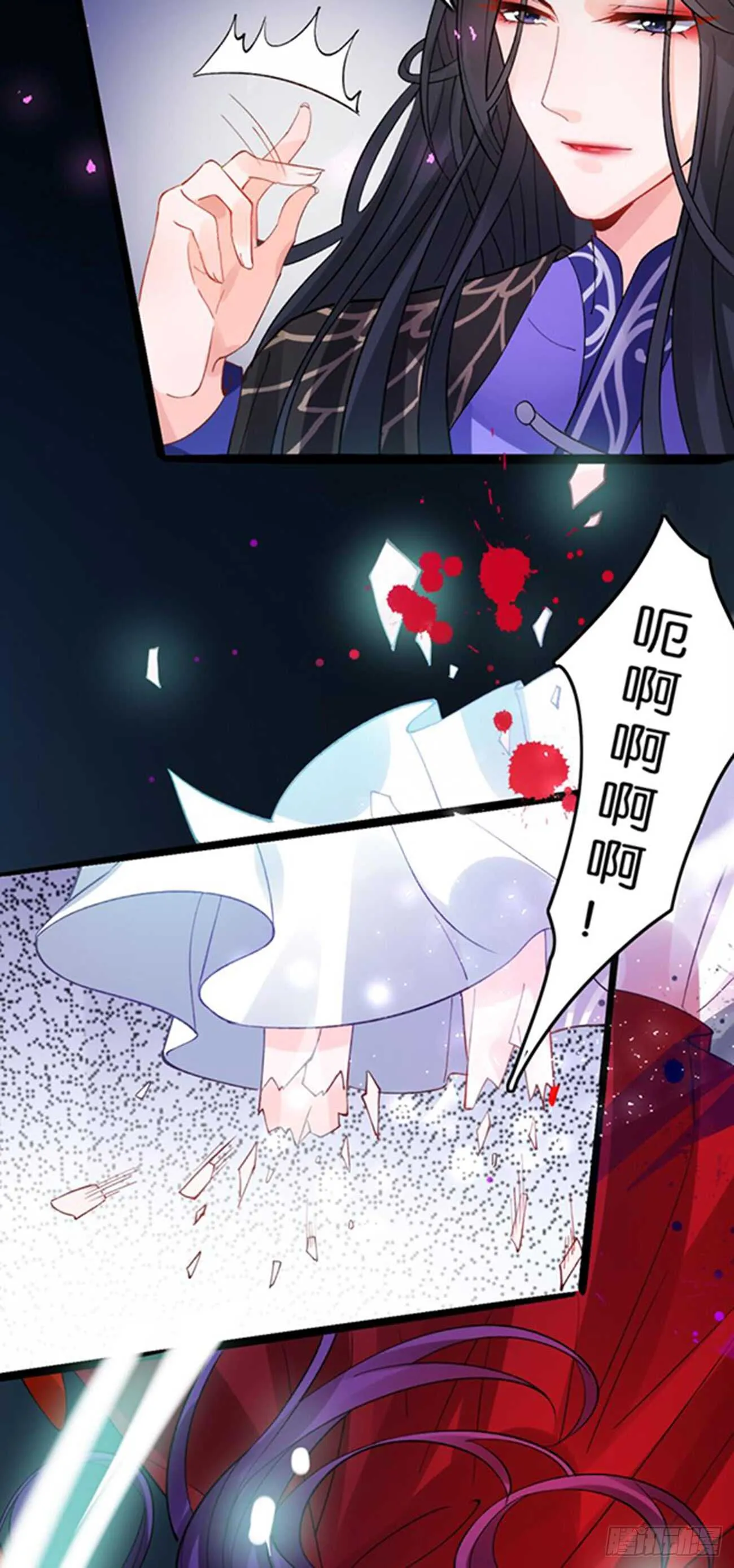 第197话：我知道你喜欢我 第30页