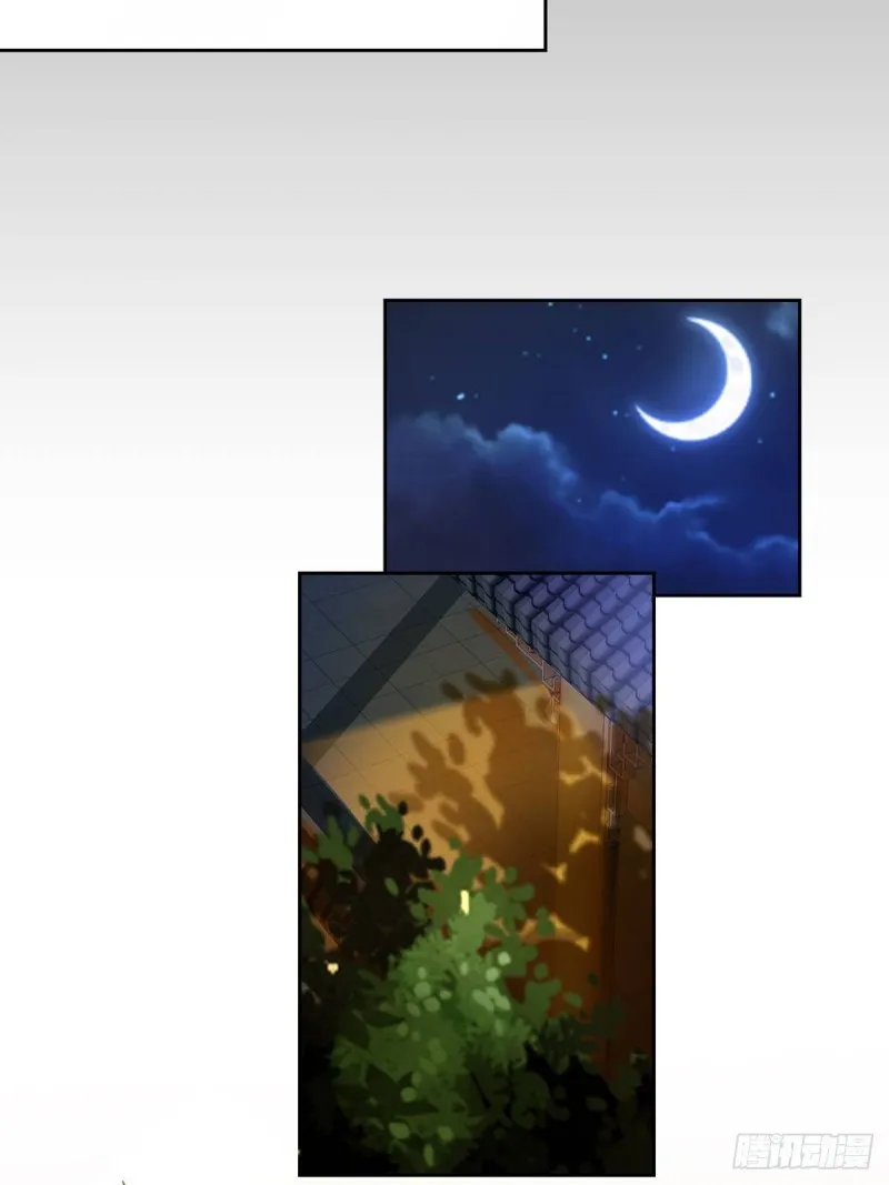 198：星途的梦 第9页