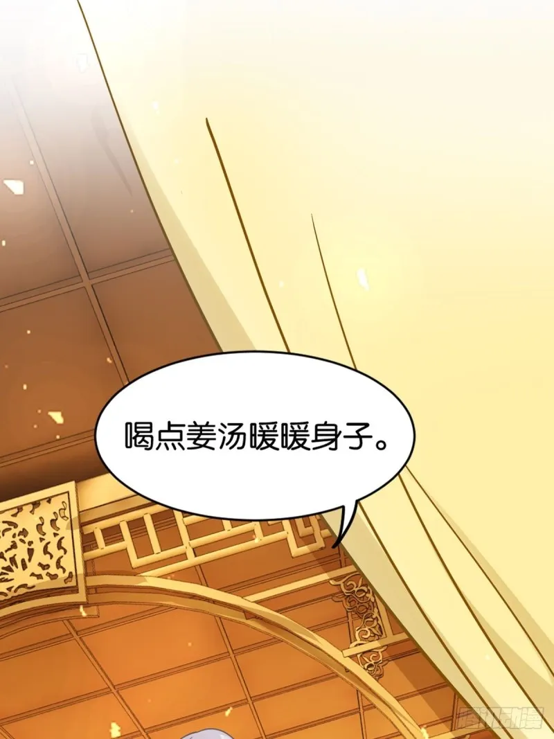 198：星途的梦 第10页