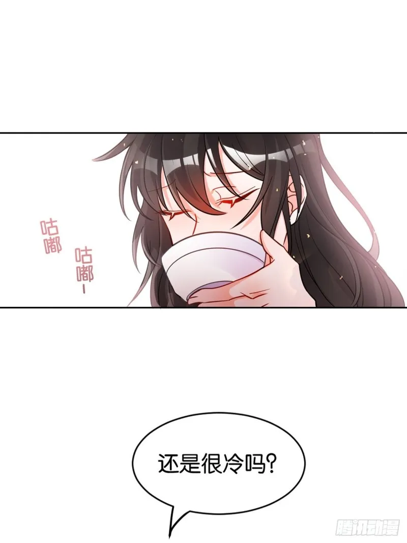 198：星途的梦 第13页