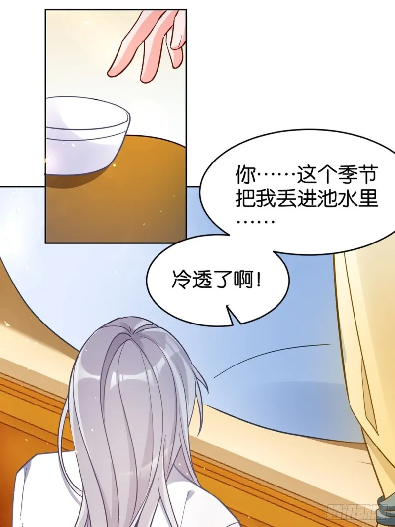 198：星途的梦 第14页