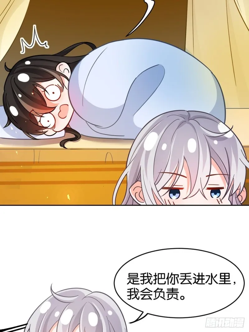 198：星途的梦 第17页
